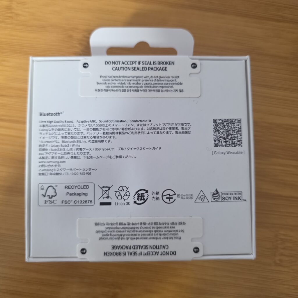 メルカリでの出品 1768886444118